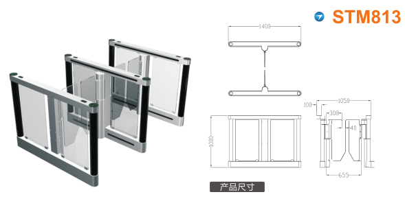 长宁县速通门STM813